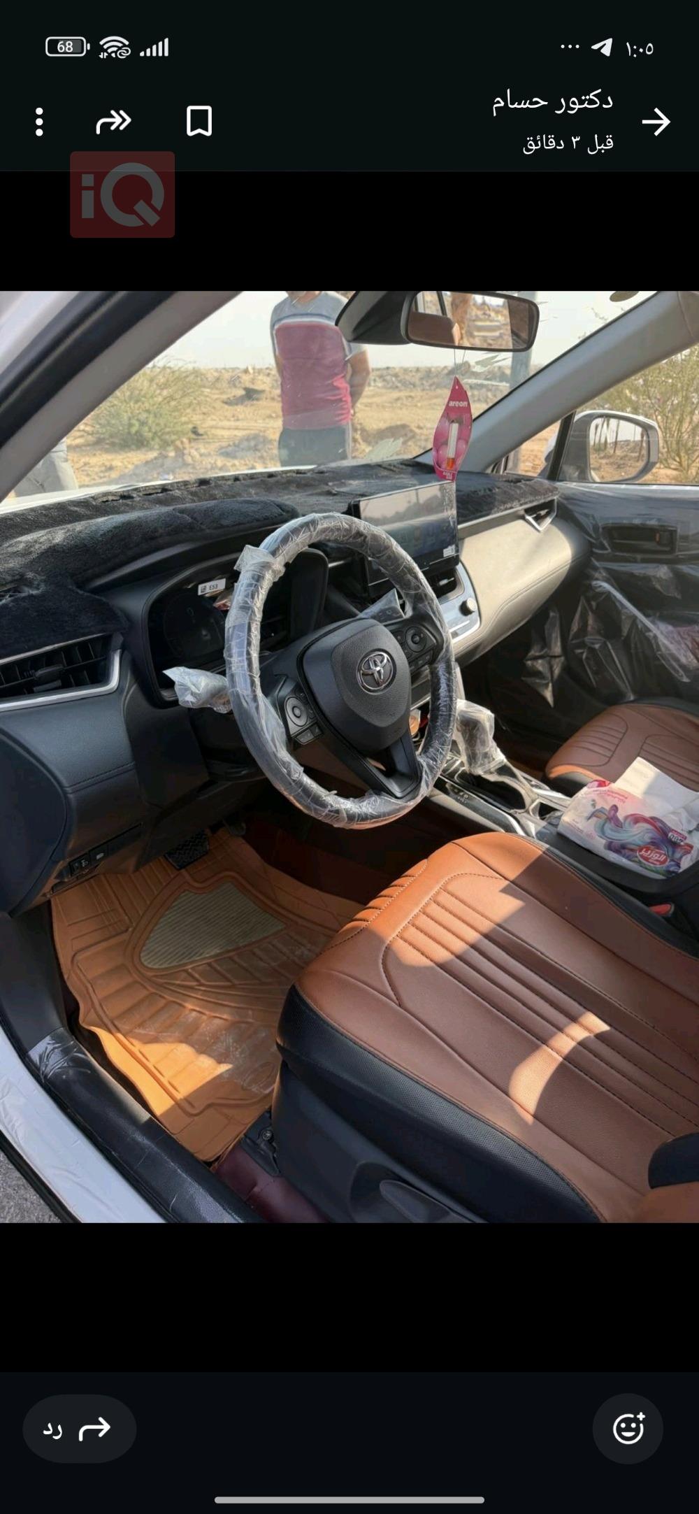 تويوتا كورولا كروس